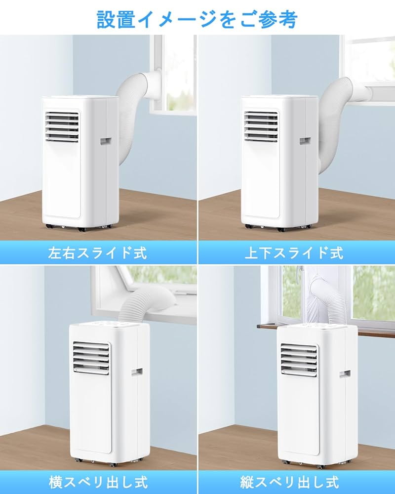 ほぼ新品JYWINA スポットクーラー 家庭用 移動式エアコン 【2025新型】 61OhE-S+IqL._UF894,1000_QL80_.jpg